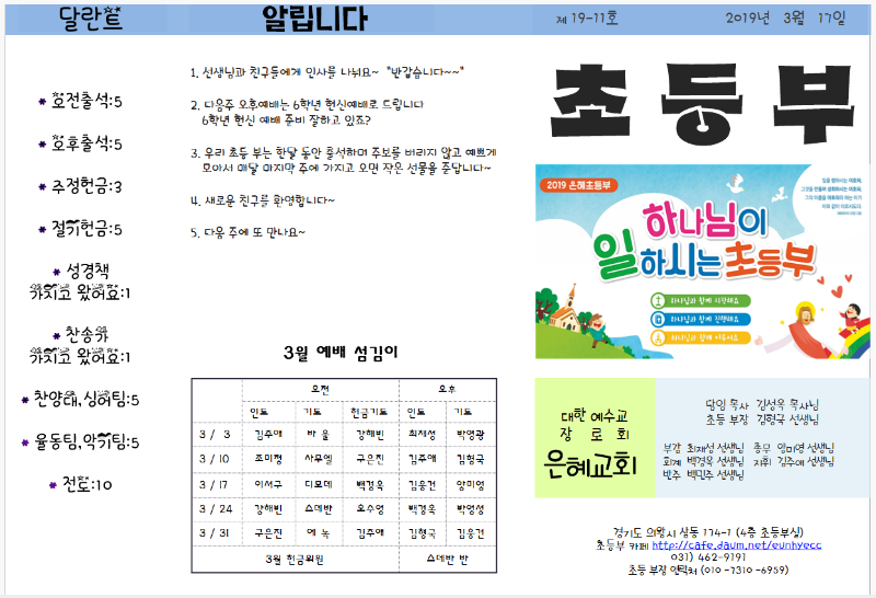 주보3-17-2.PNG